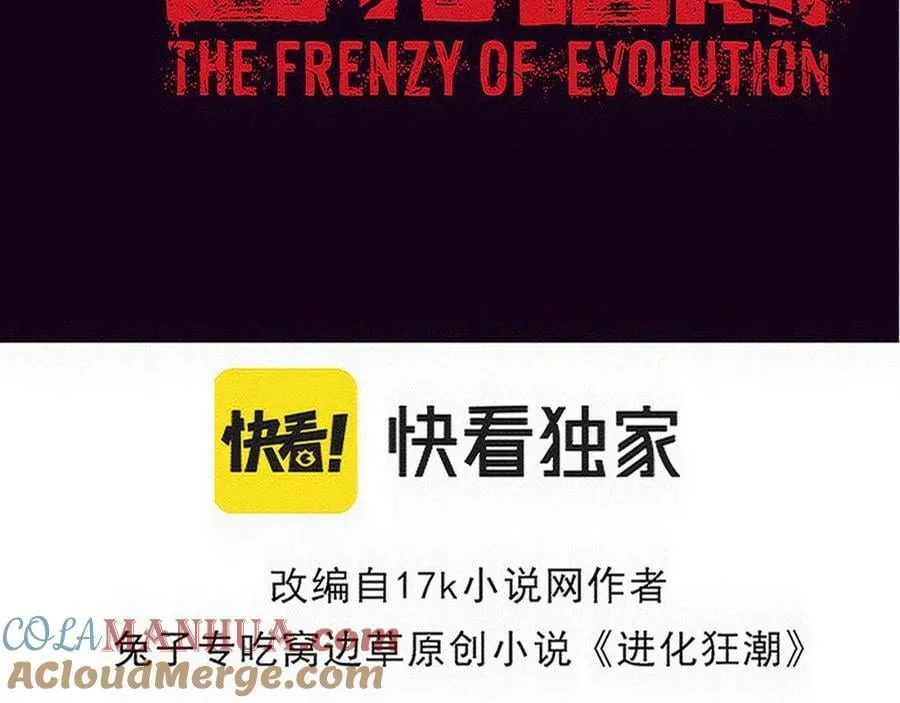 第190话 段飞即将回归！8