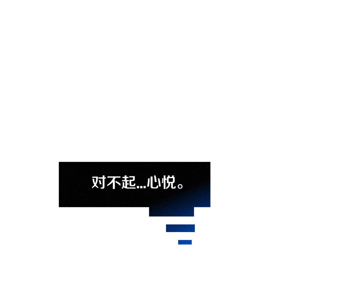 第17话 启示录结束！111