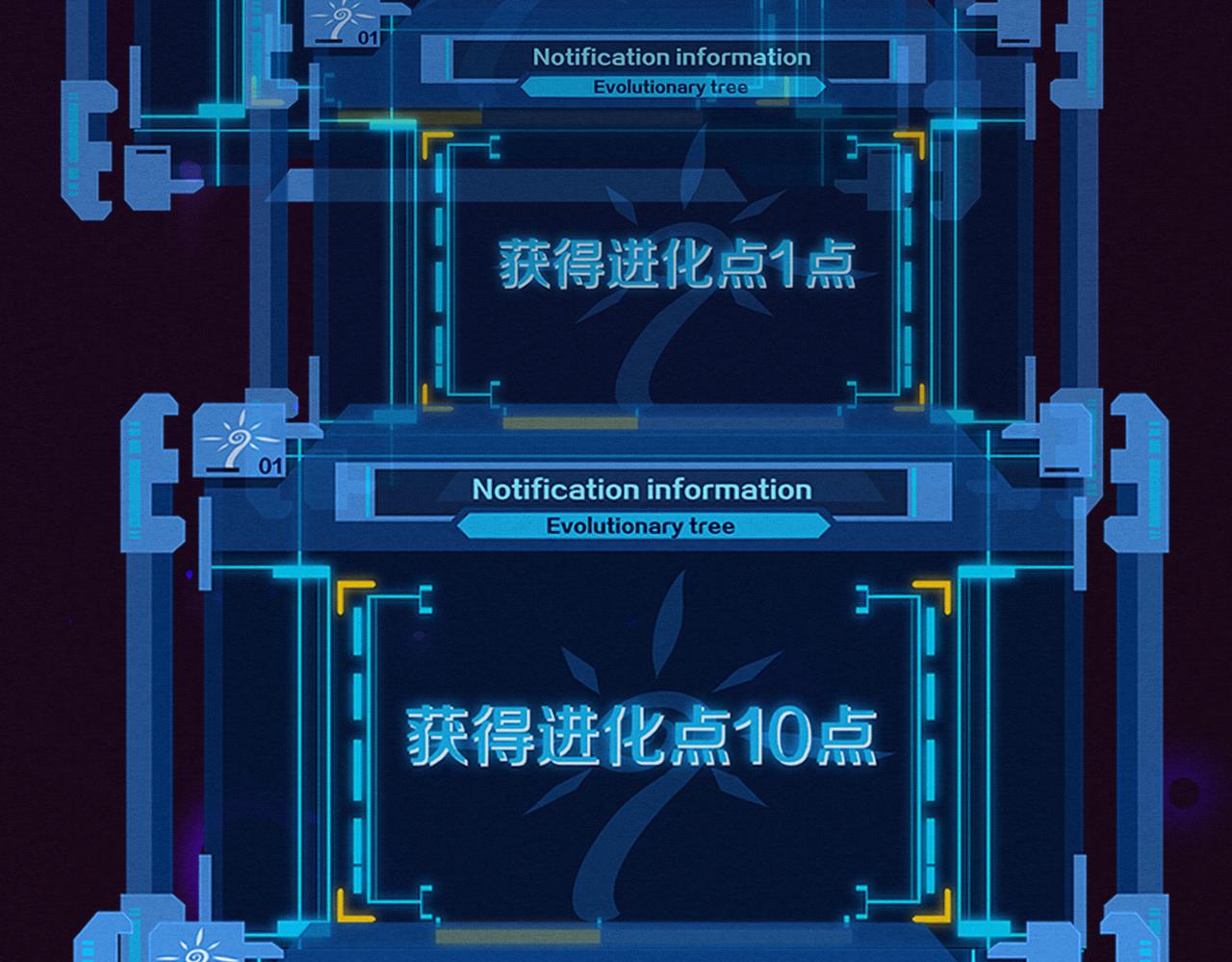 第48话 逆天技能！139