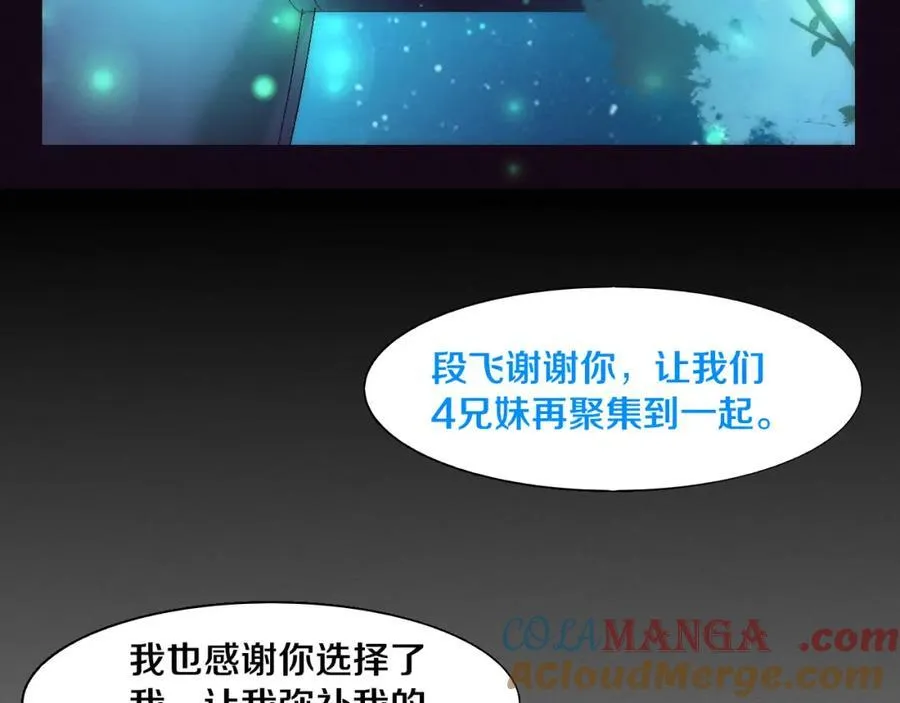第198话 最终章：结束亦是开始！180