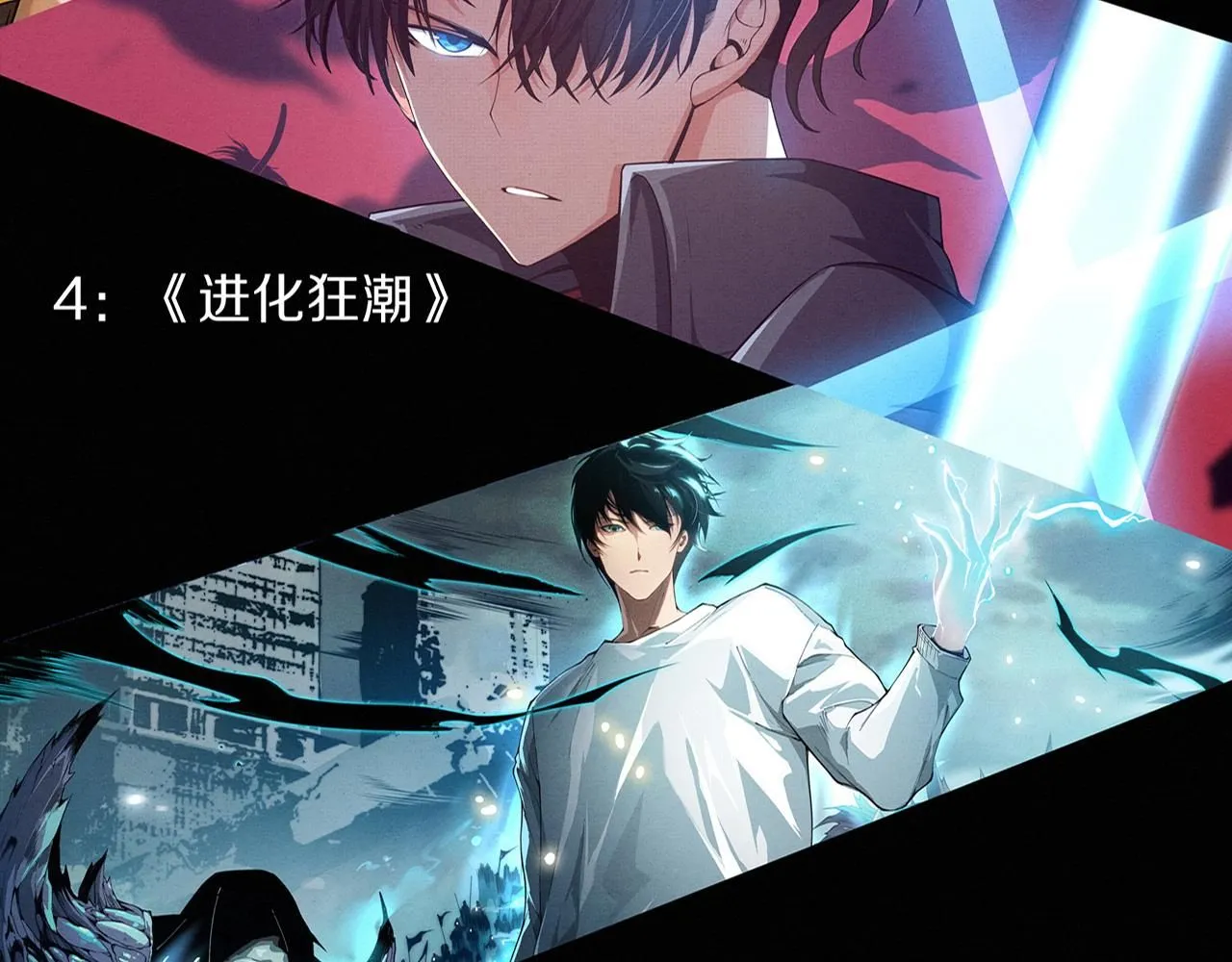 第146话 阴谋暴露141