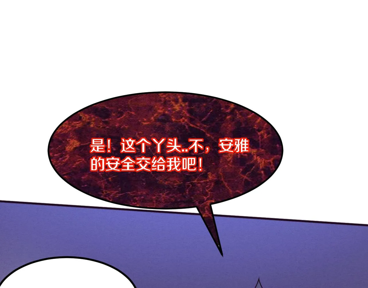 第126话 短暂的胜利92