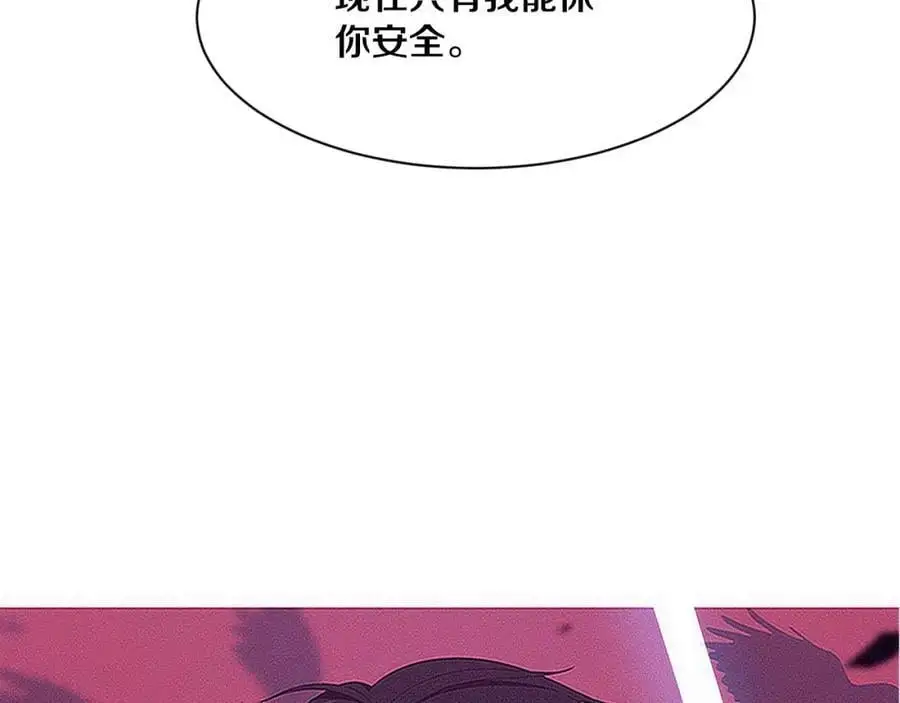 第181话 安雅的冒险7