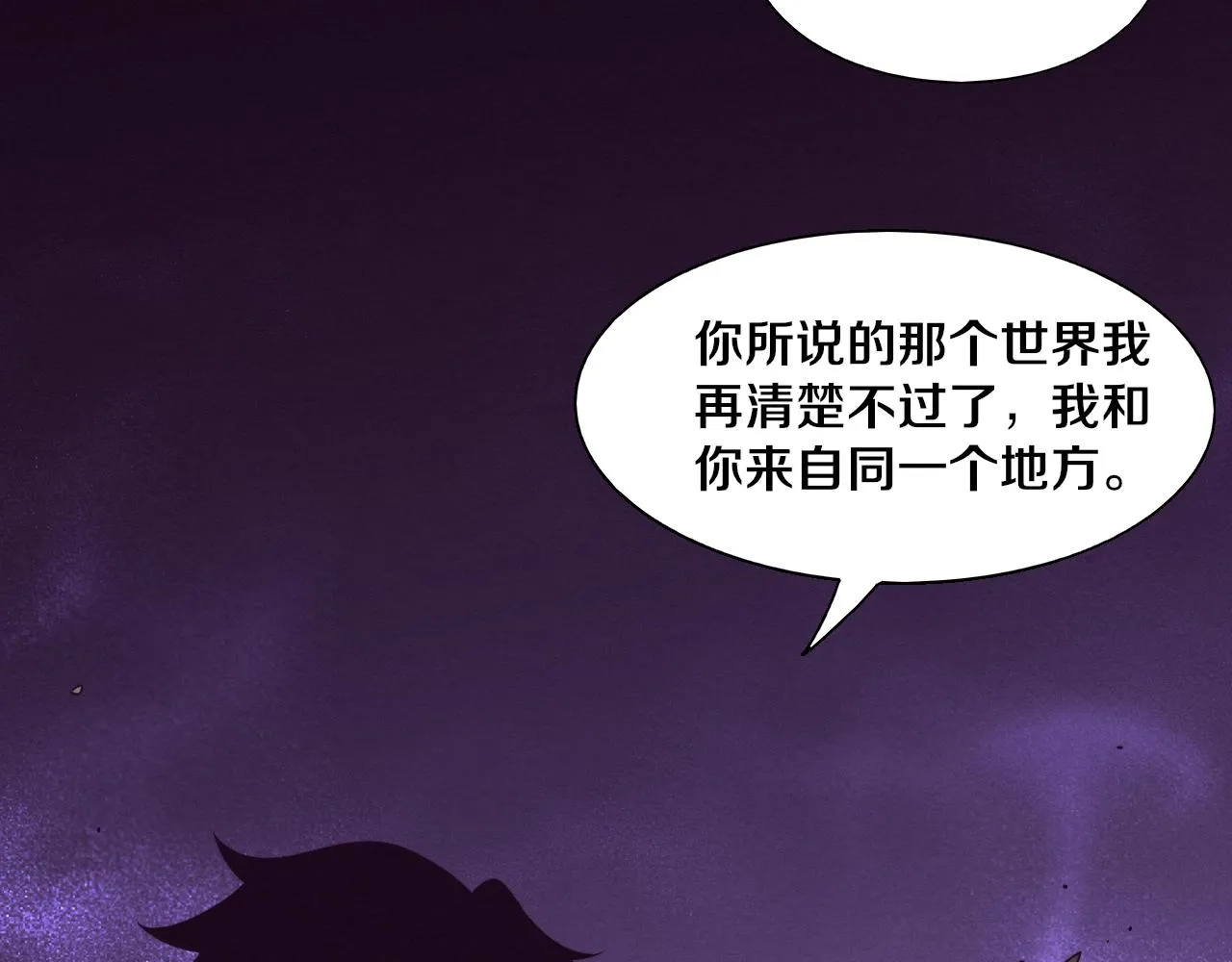 第128话 龙时逆天异能119