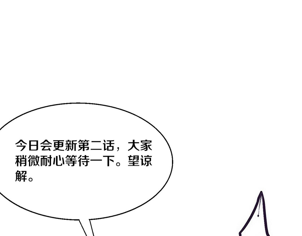 第116话 天灾发动总攻141