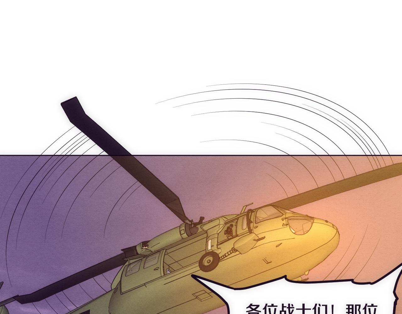 第35话 管中华的下场！32