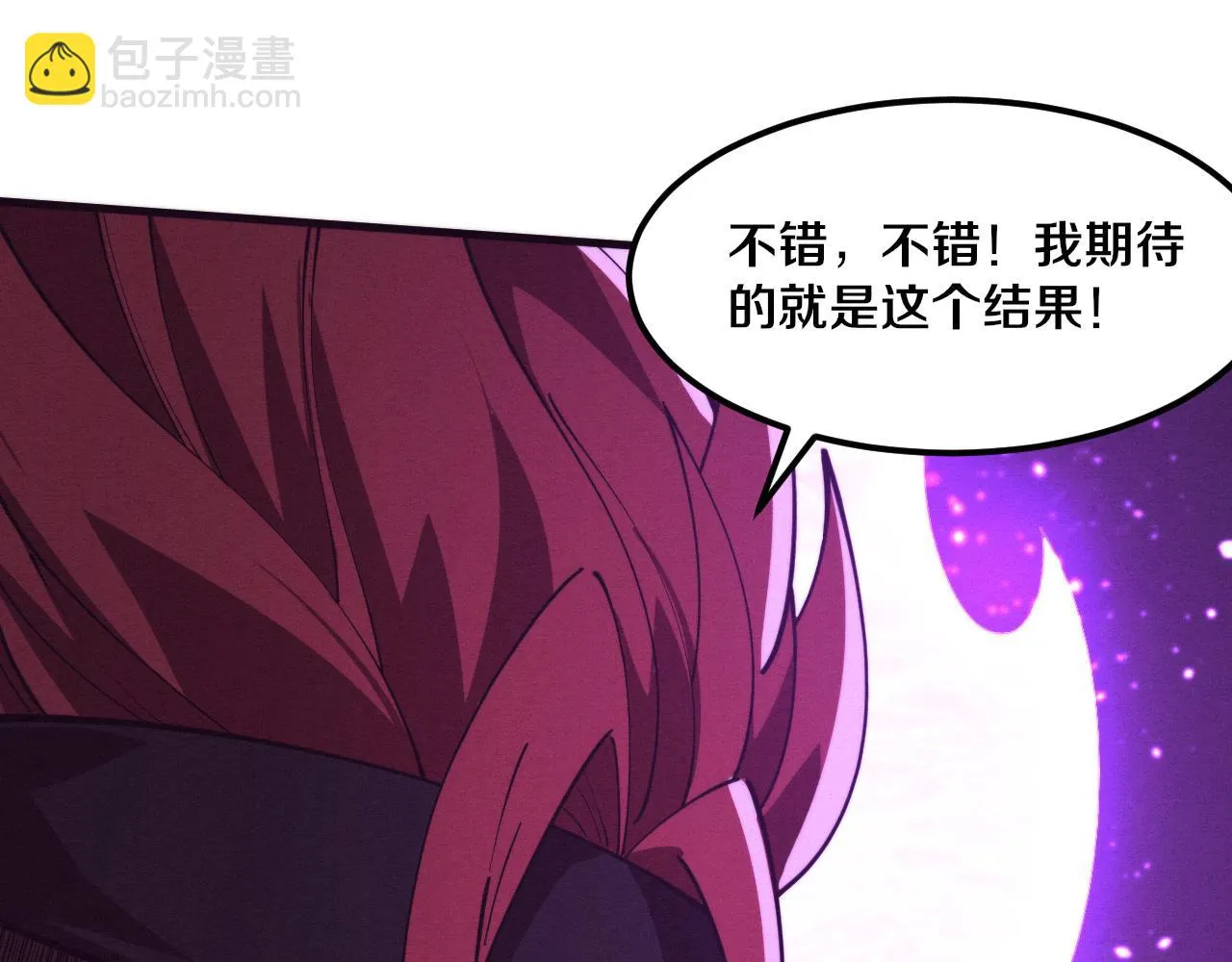 第131话 天网来袭87
