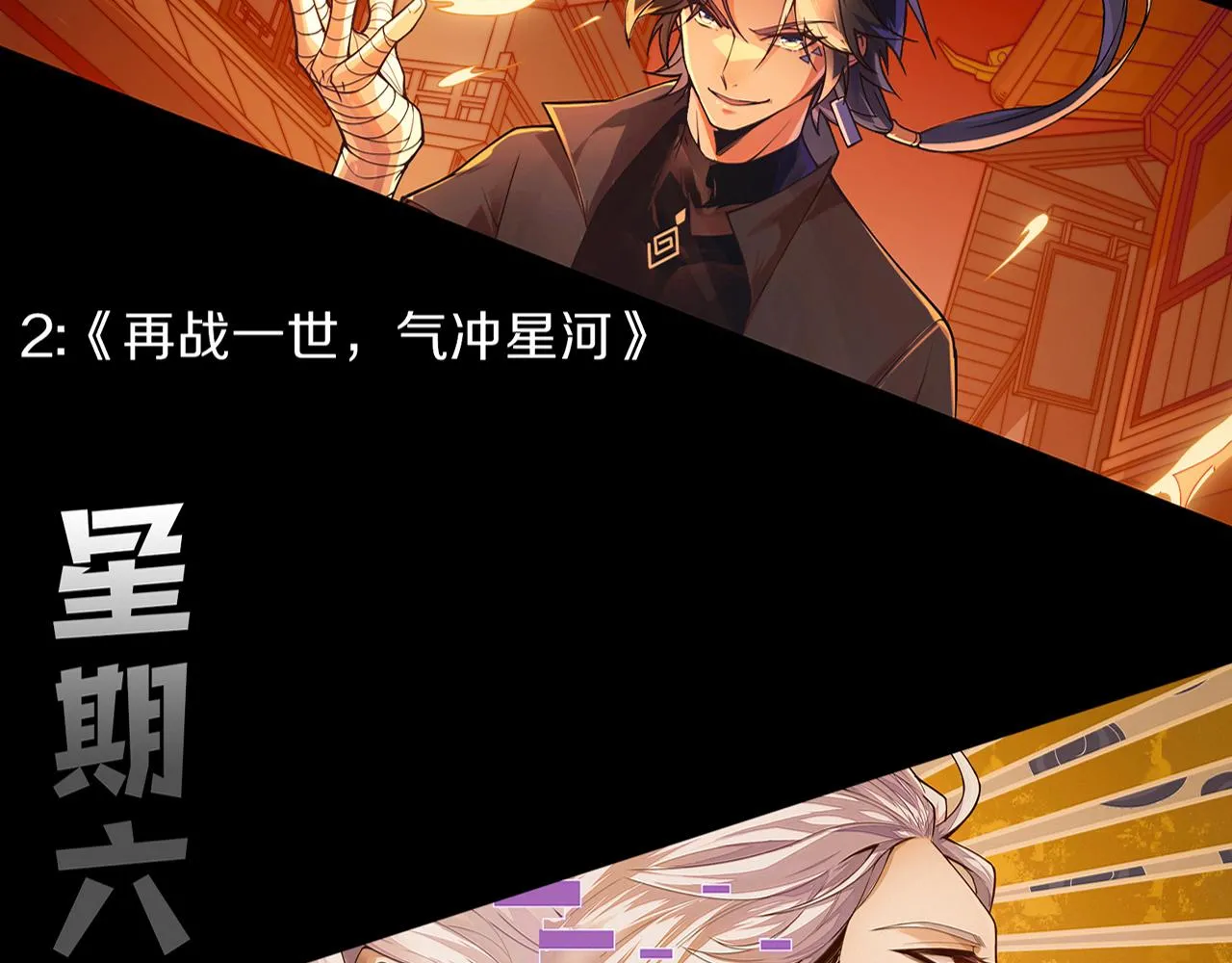 第127话 安雅成为黑王后147
