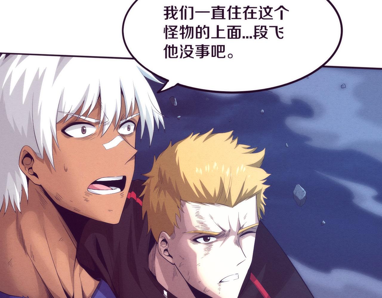 第46话 巨型生物！107
