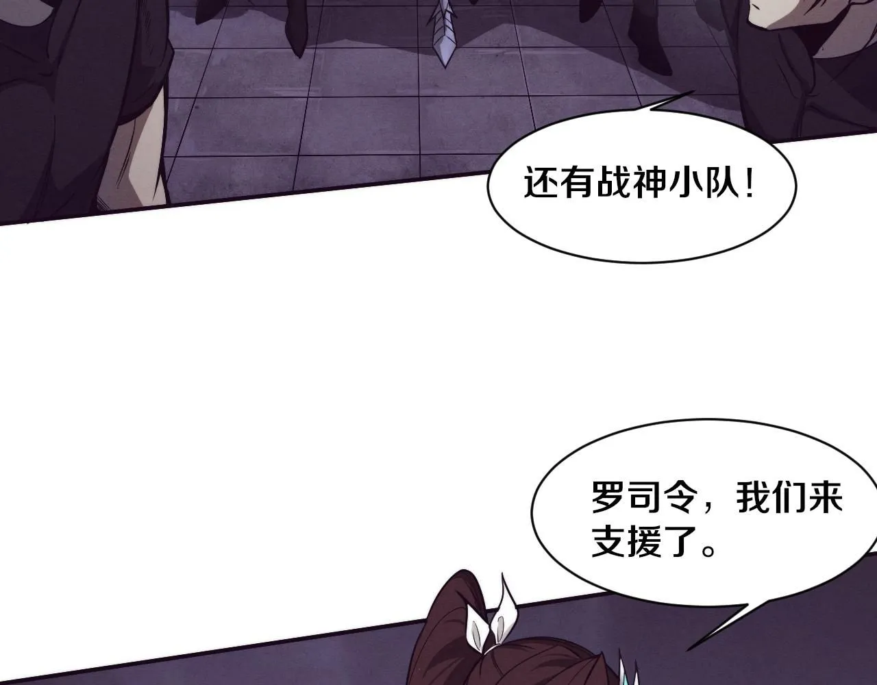 第157话 心悦黑化？109