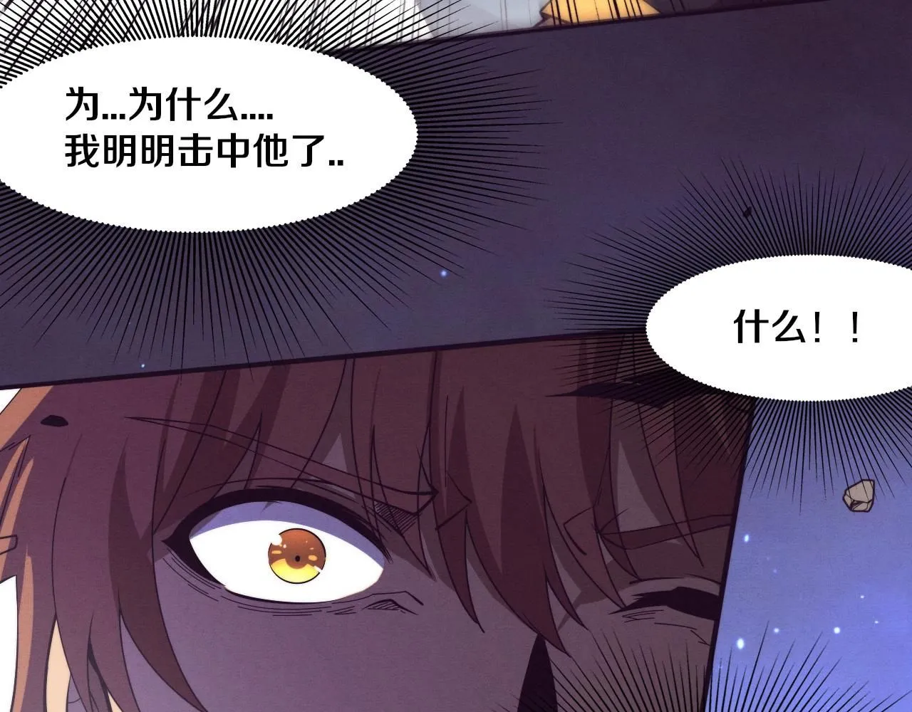 第154话 暴打！82