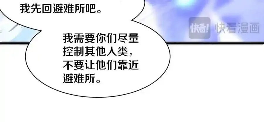 第192话 各自的觉悟114