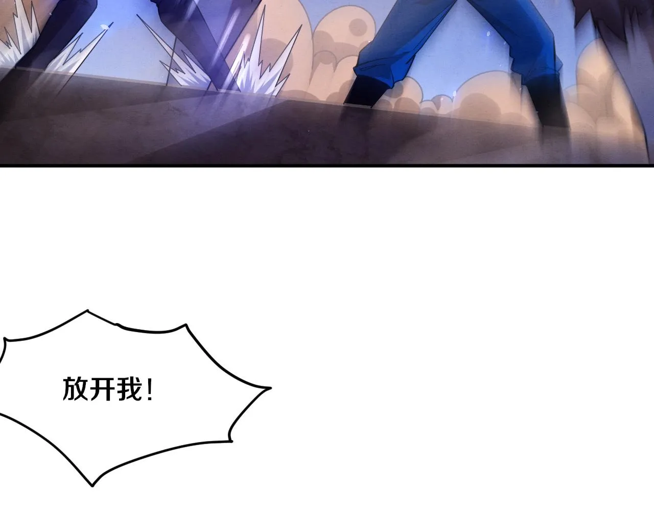 第120话 安雅危险17