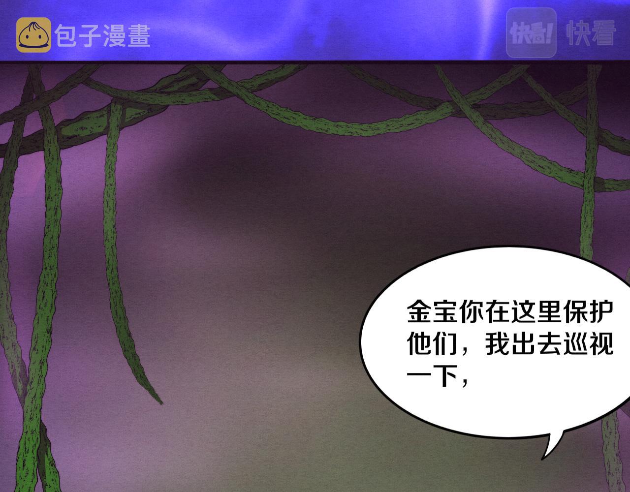 第48话 逆天技能！120