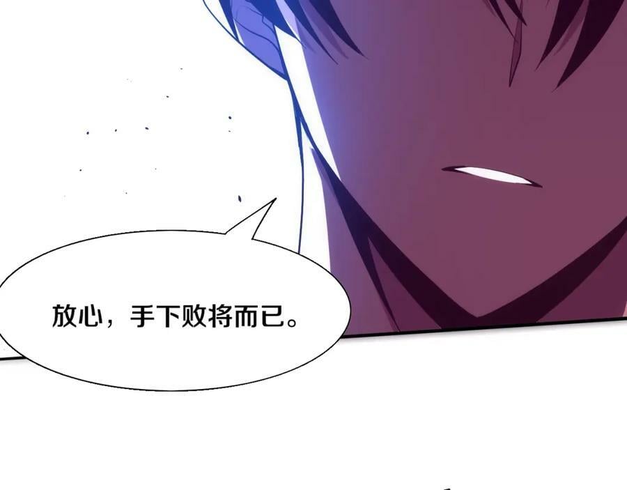 第109话 段飞终于抵达139