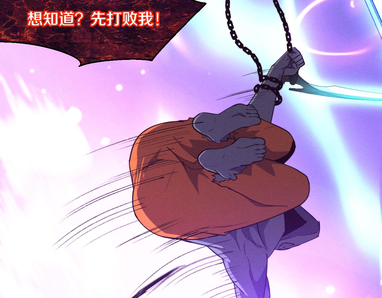 第94话 新的强敌出现！85