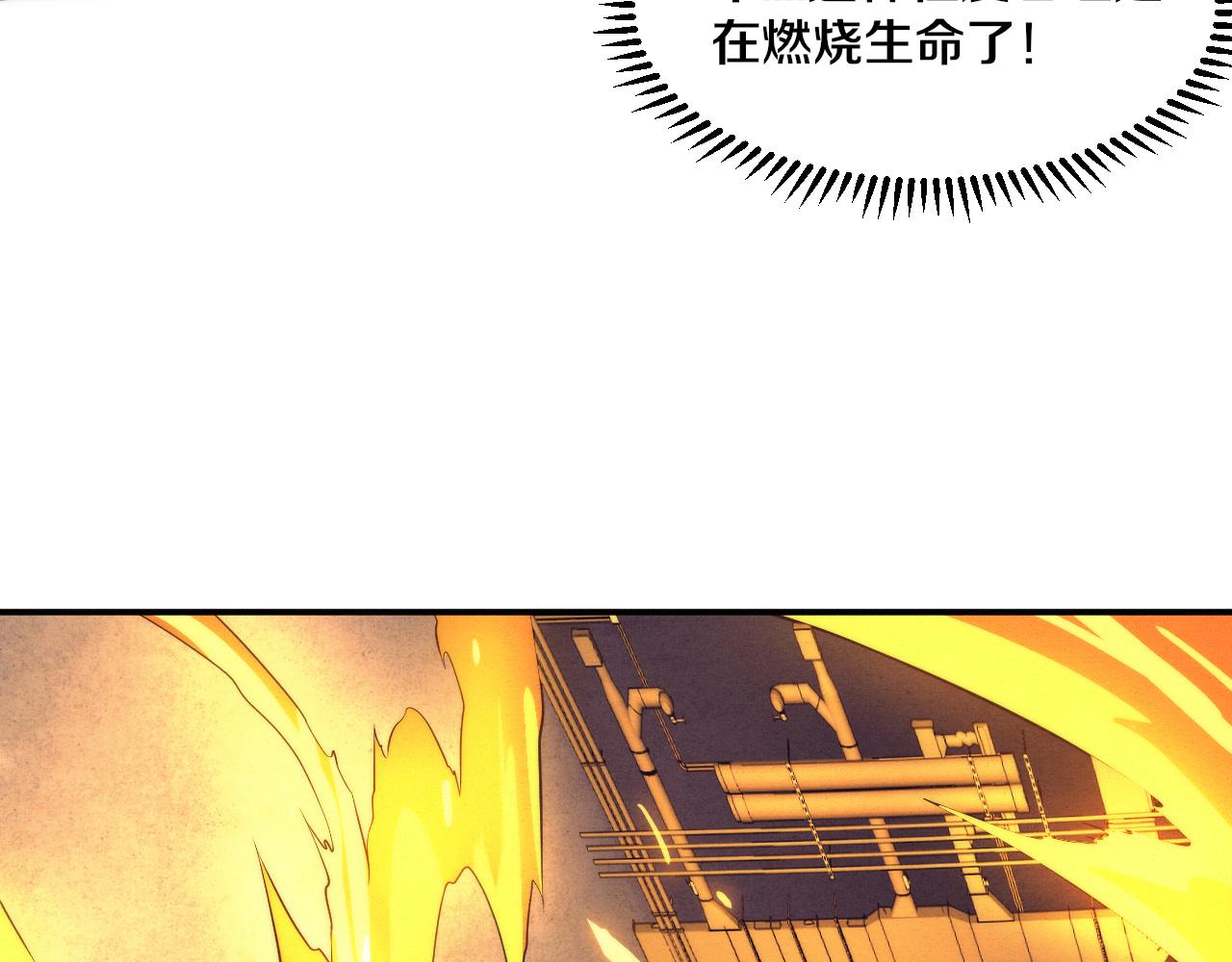 第68话 S级战士出动112