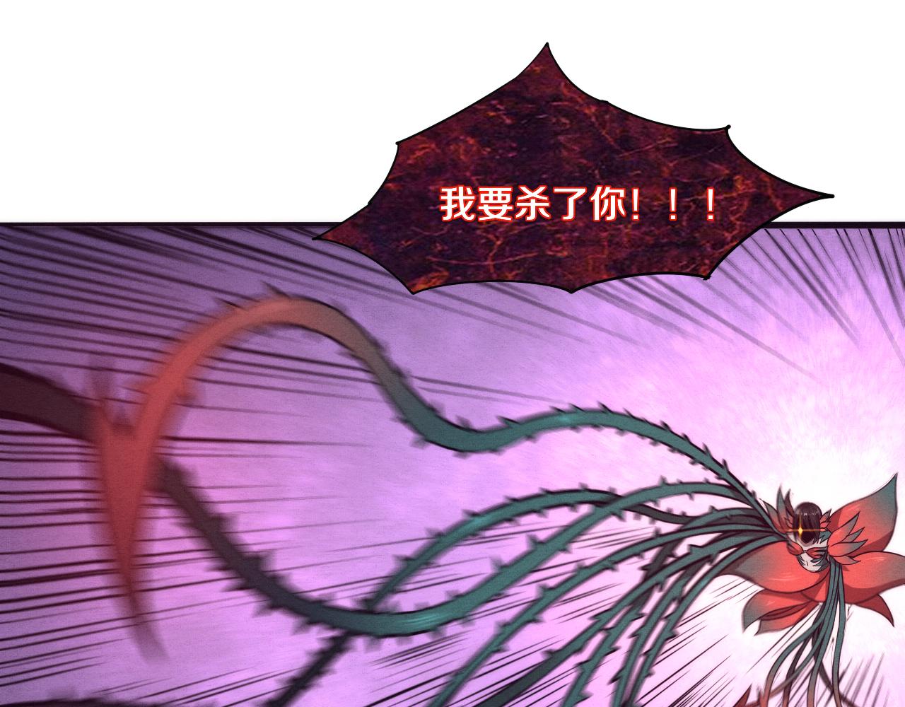 第10话 拿到源种！96