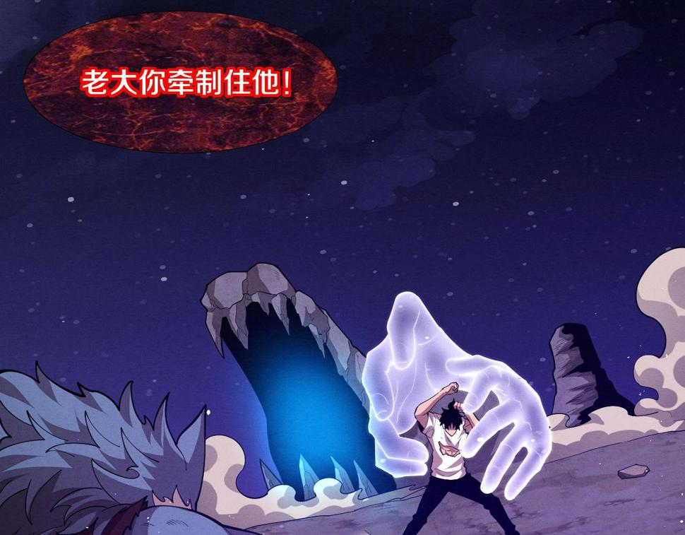 第115话 段飞小迷妹79