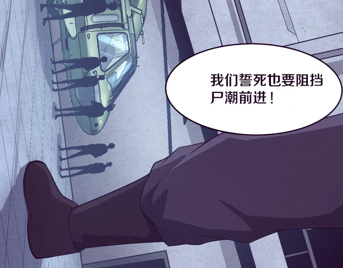 第30话 誓死捍卫62