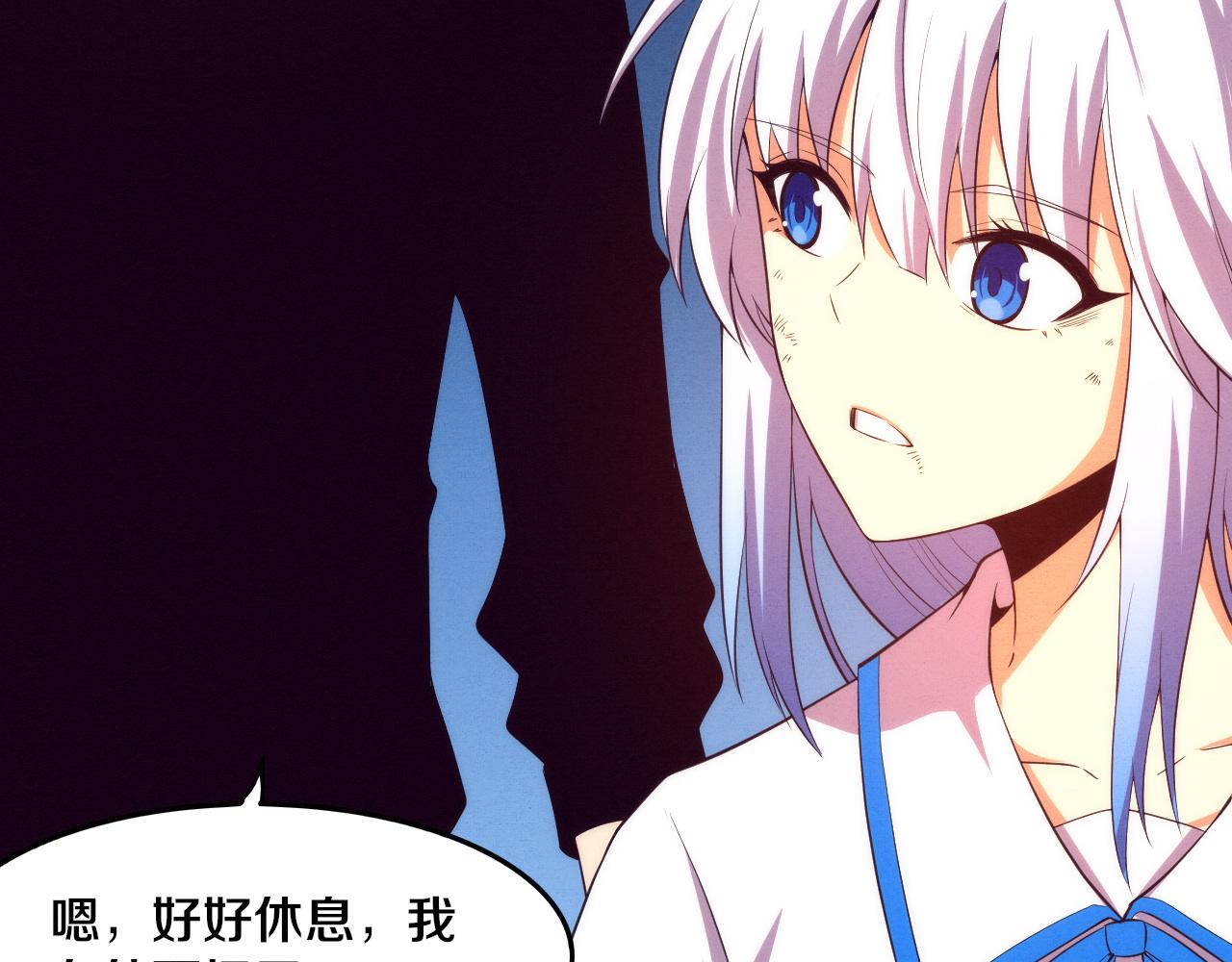 第72话 天灾众人登场114