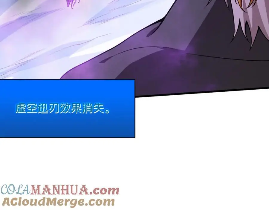 第177话 段飞得知真相！32