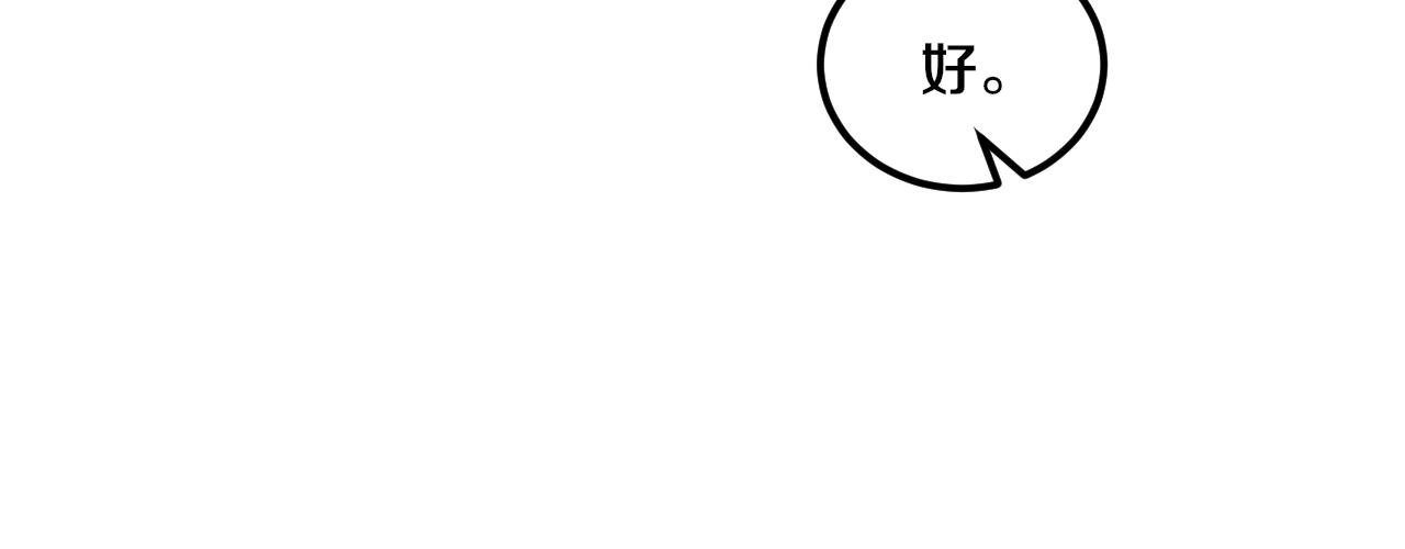 第43话 出发！新的冒险！32