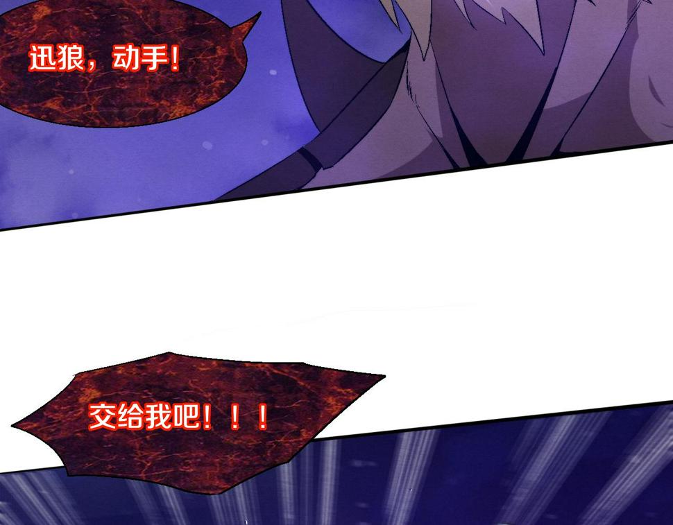 第111话 吸收源种124