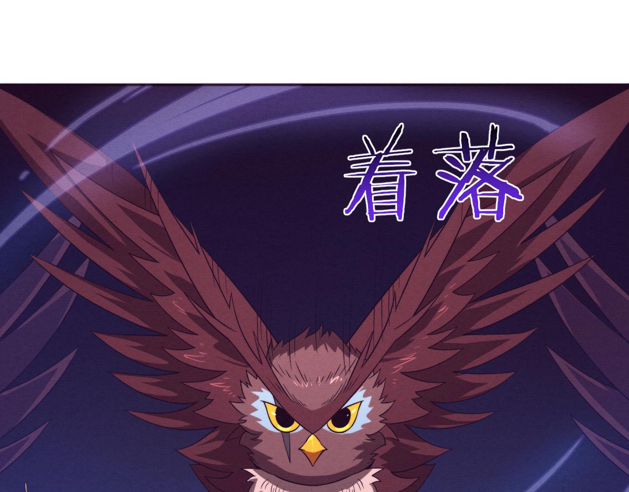 第58话 安雅契约50