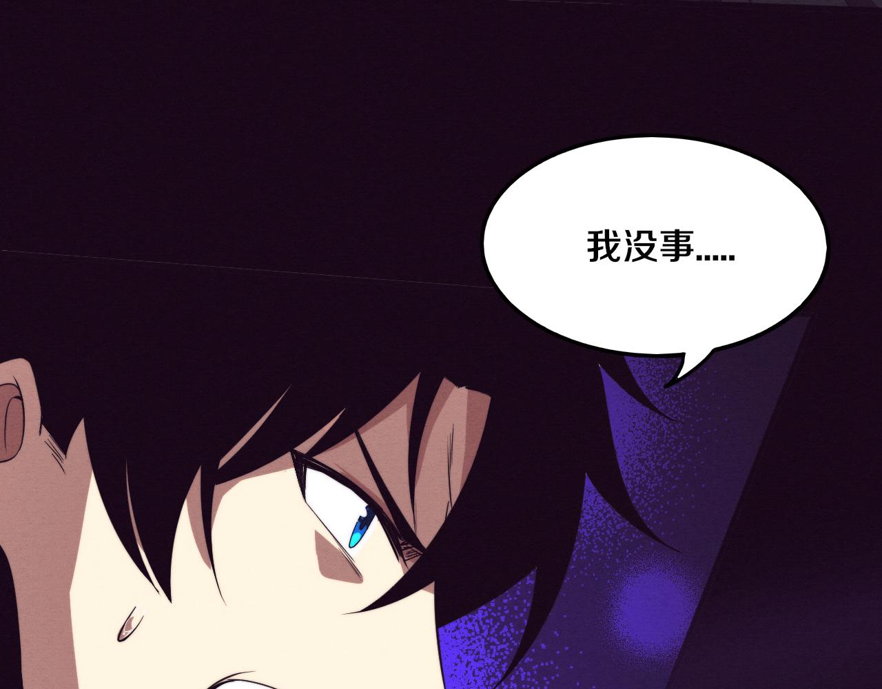 第52话 发现最终宝物！117