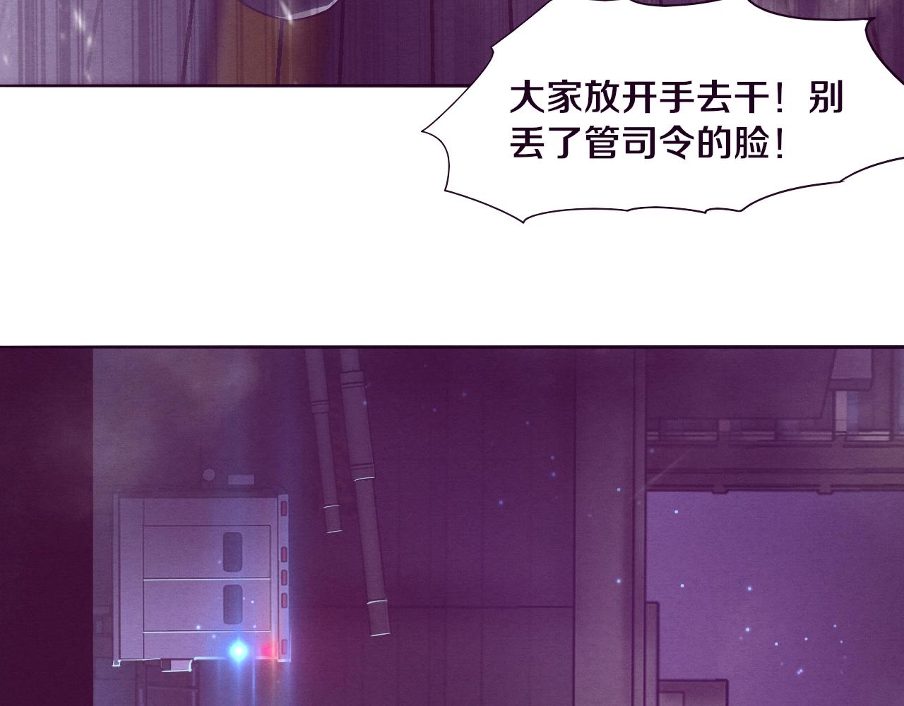 第31话 段飞登场！24