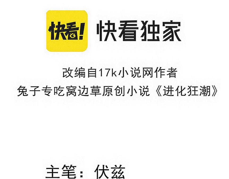 第114话 心悦抵达战场4
