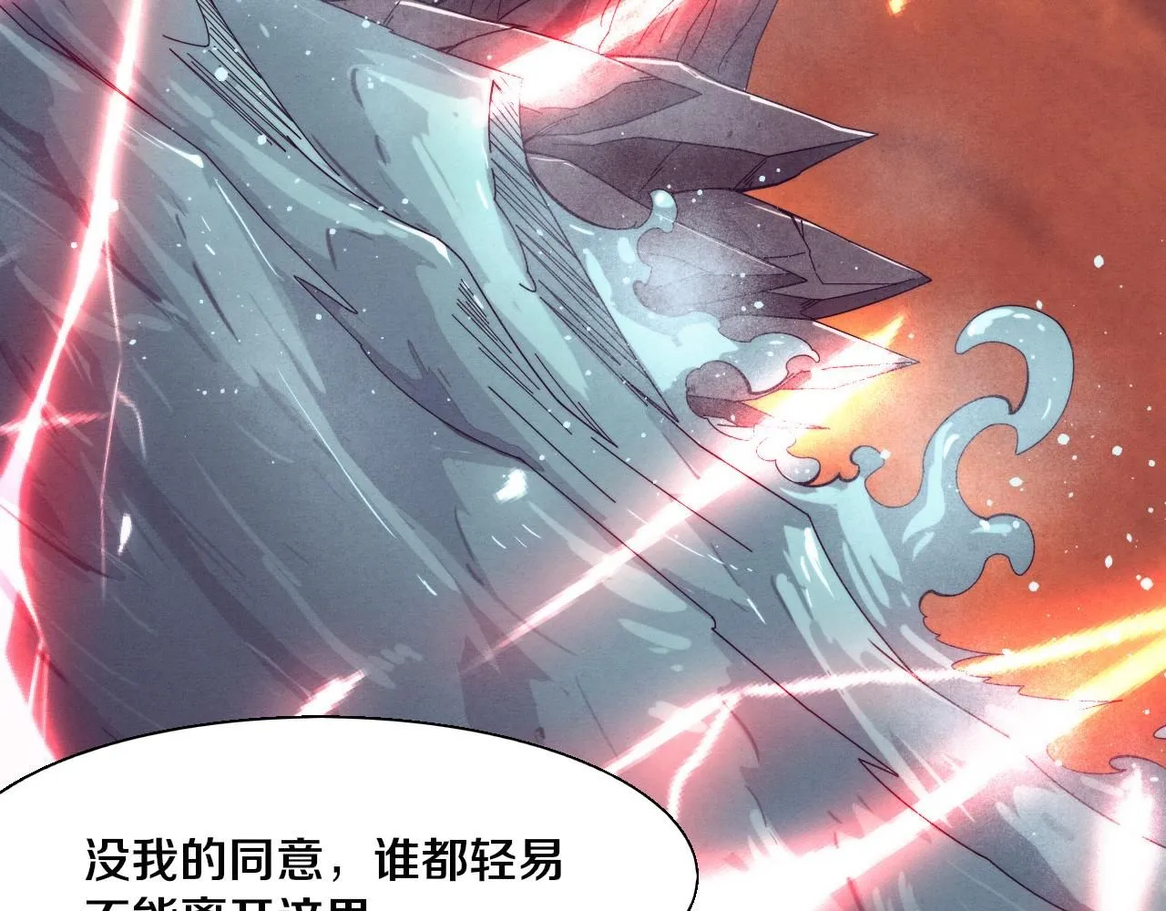 第147话 全员进入火山底部122