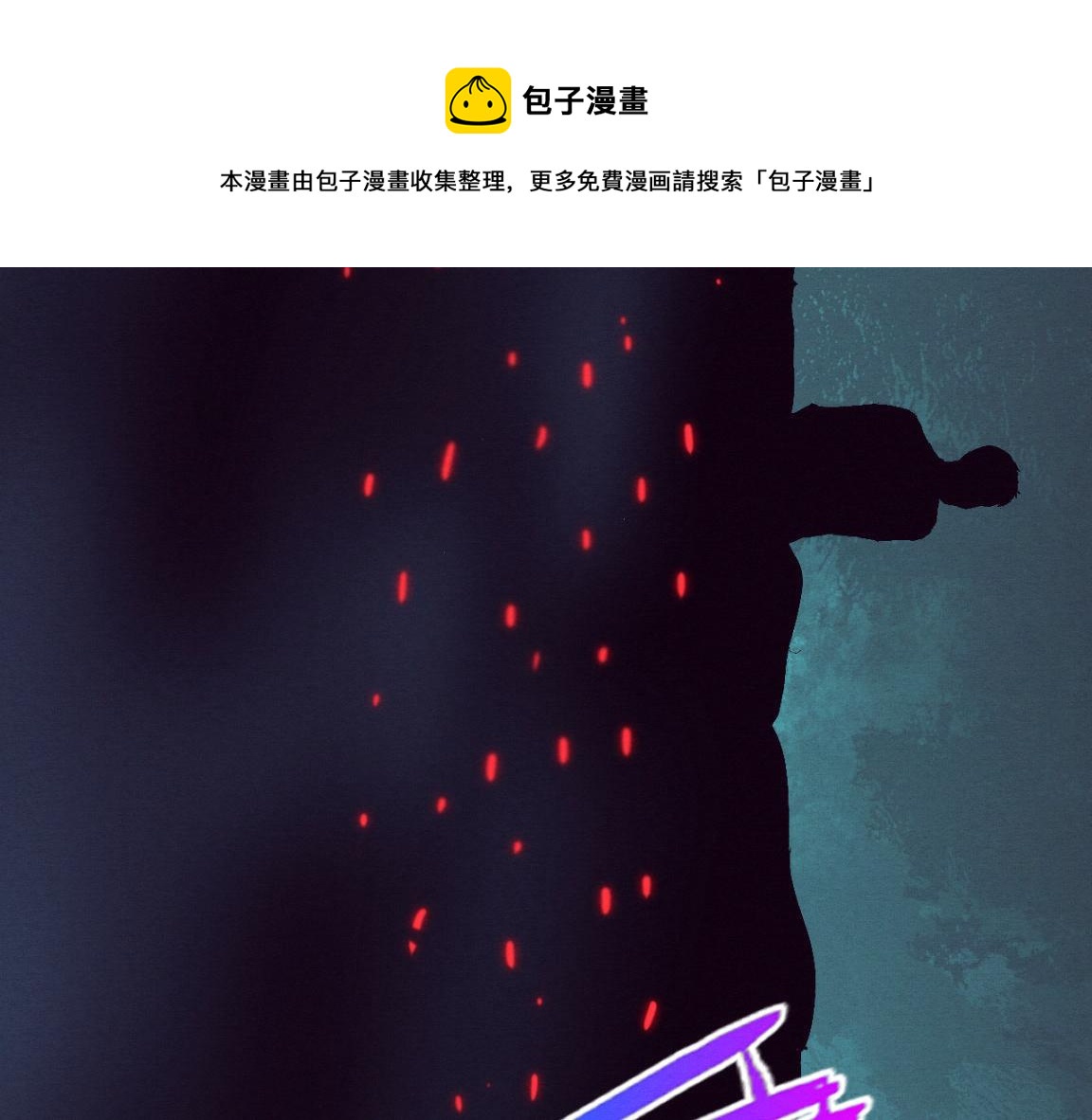 第32话 活力全开50