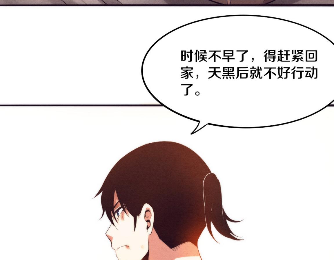 第11话 归途一波三折！53