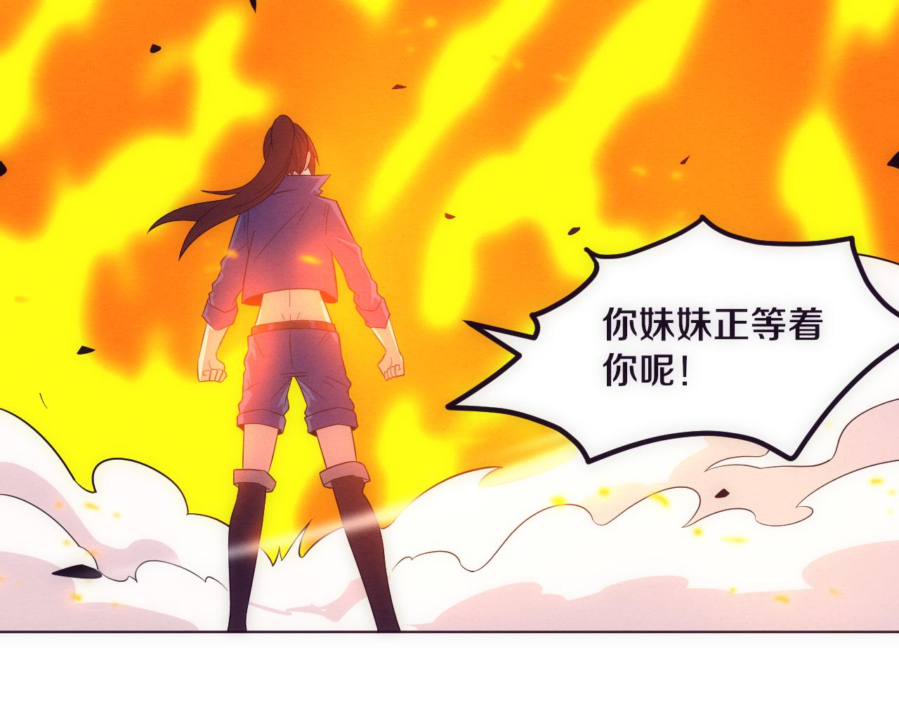 第35话 管中华的下场！31