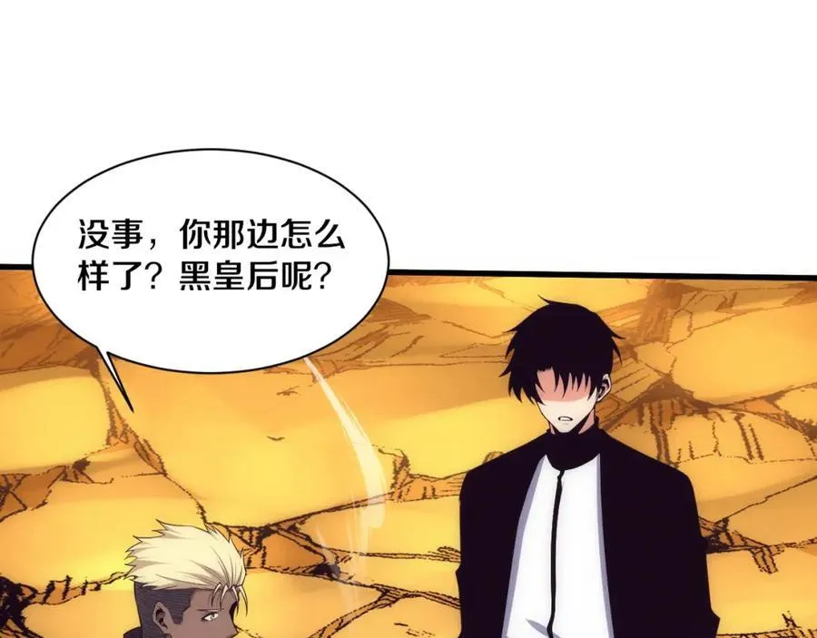 第190话 段飞即将回归！77