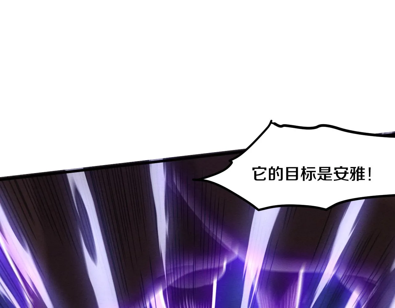 第126话 短暂的胜利113