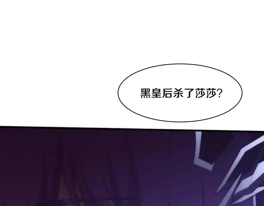 第186话 段飞抵达悬空城81