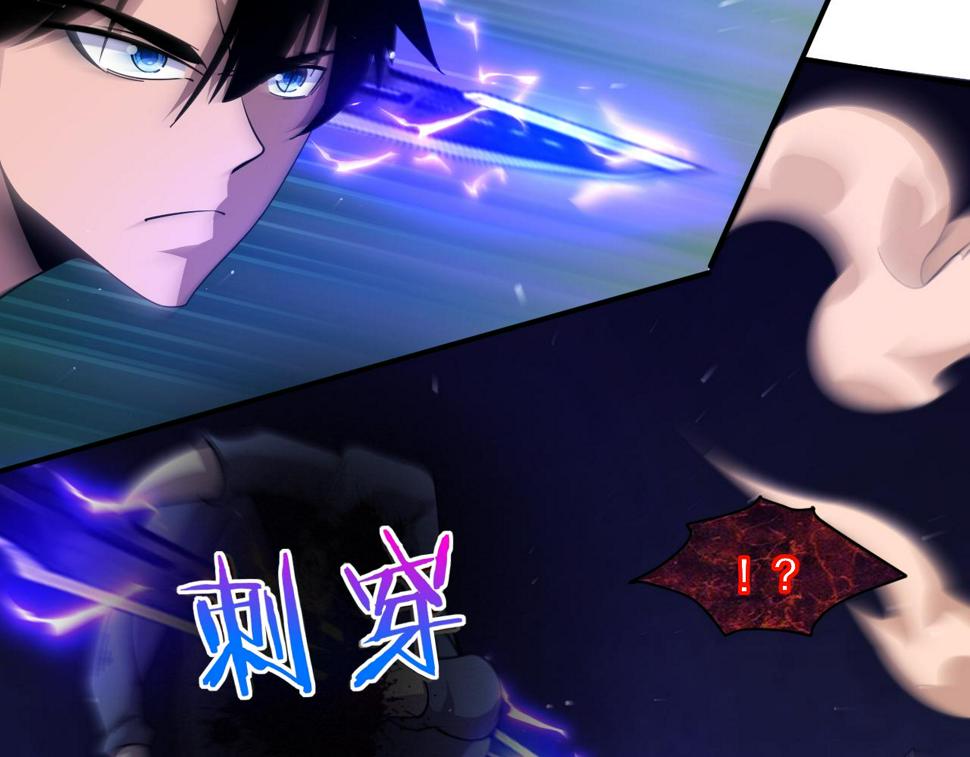 第113话 王的暴怒！58