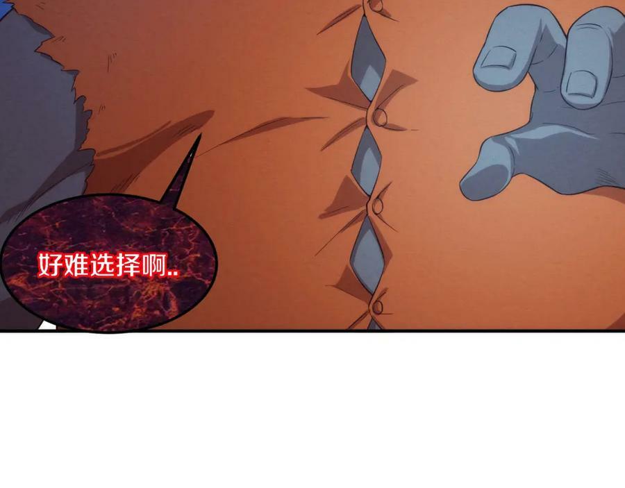 第98话 心悦和安雅的危机86