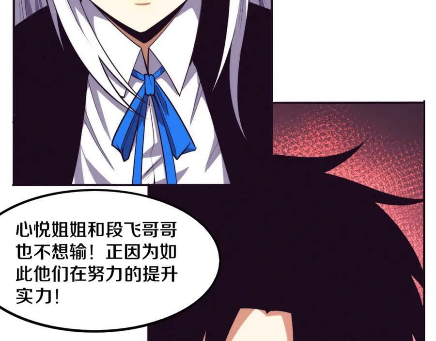 第99话 危险57