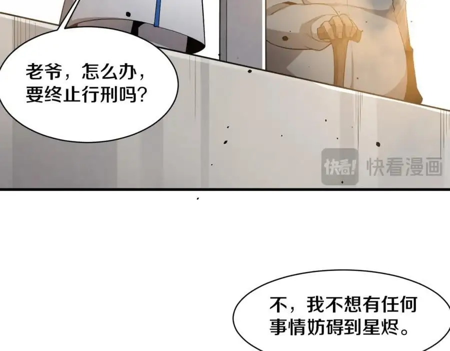 第184话 昔日战友营救黑皇后115