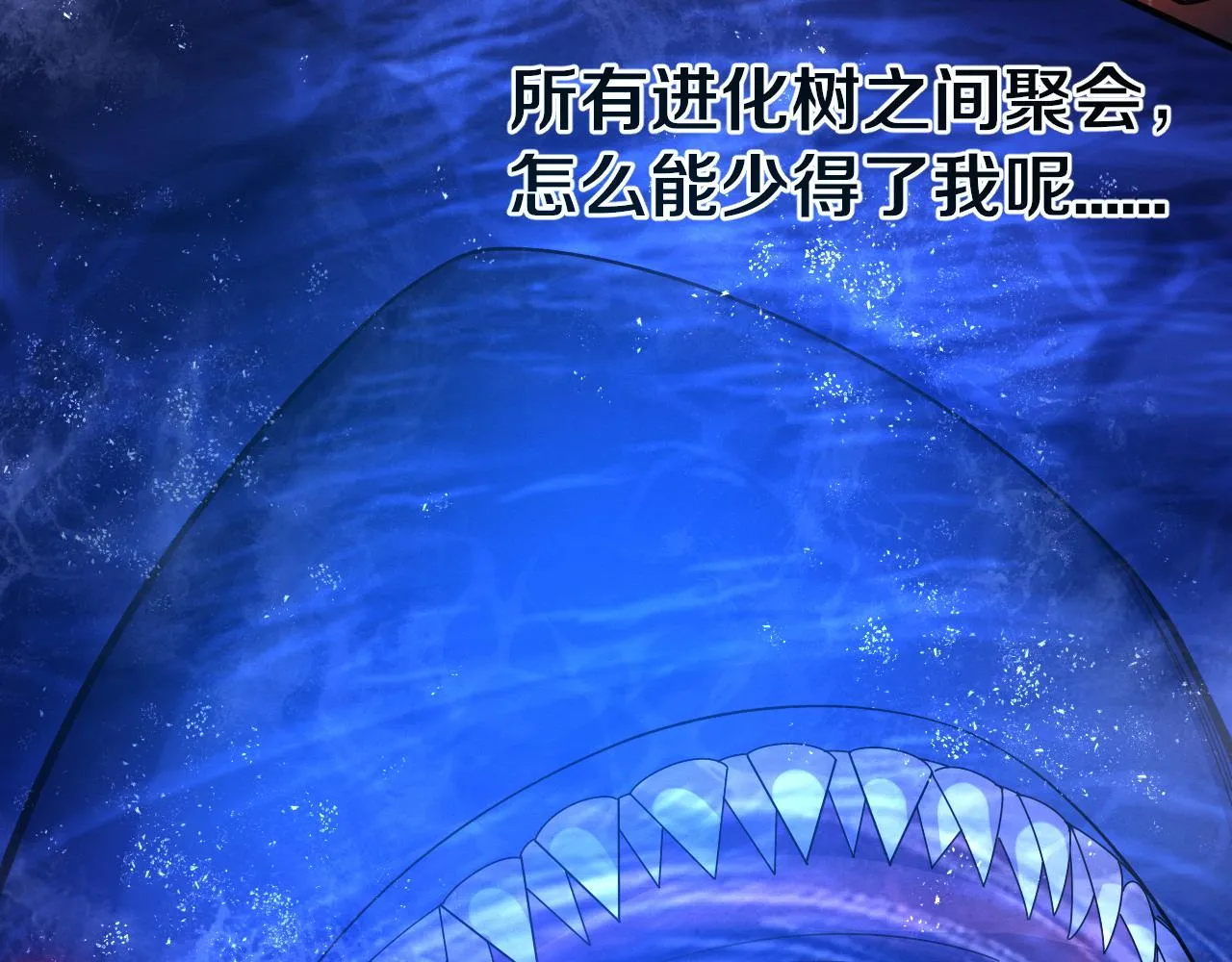 第131话 天网来袭125