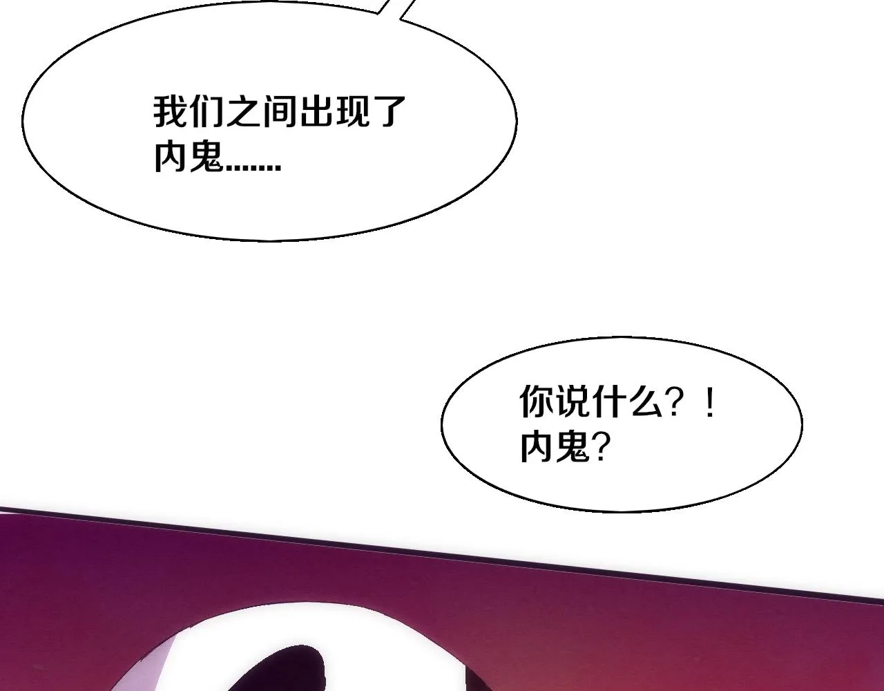 第119话 安雅危险131
