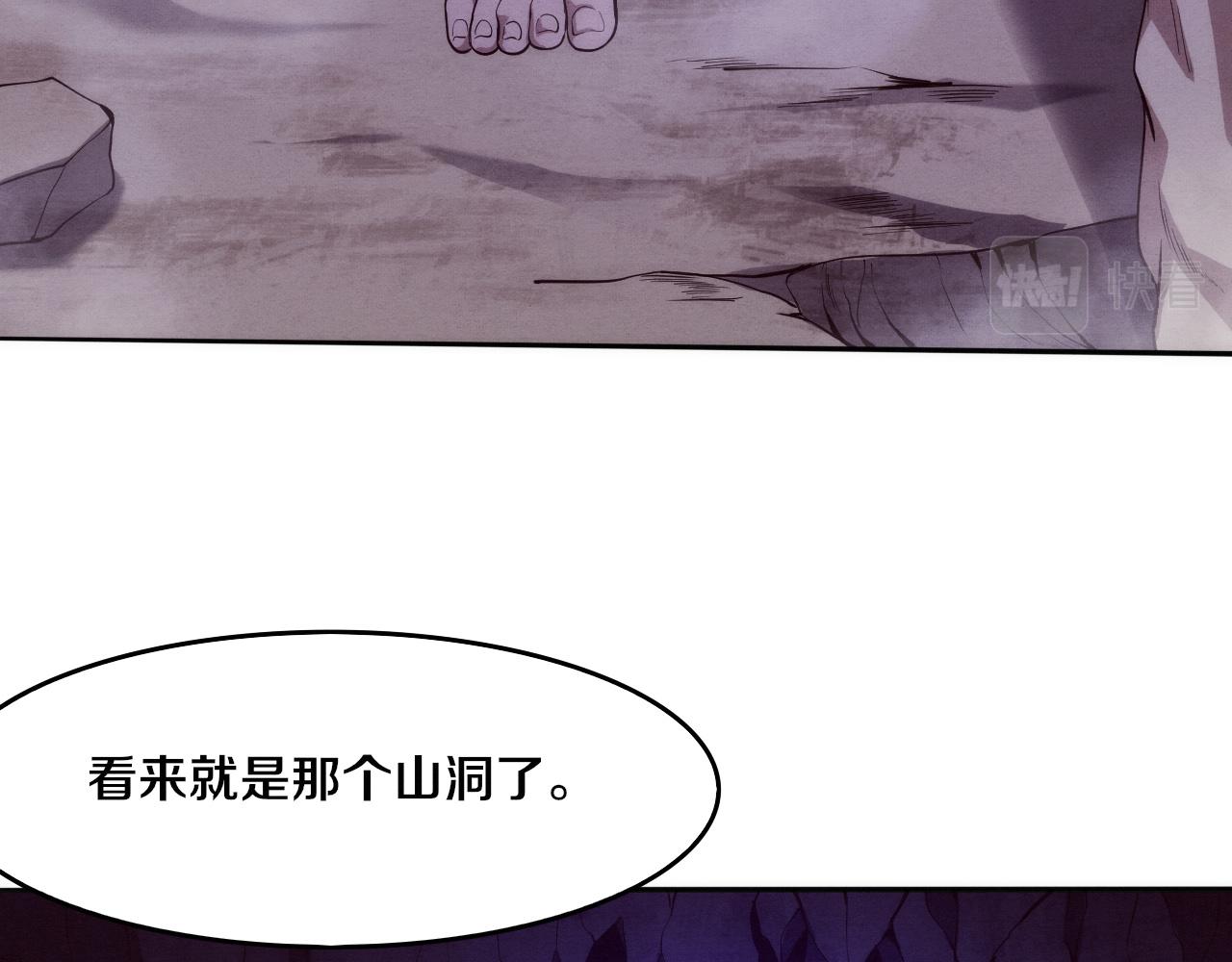 第74话 新的强敌出现6