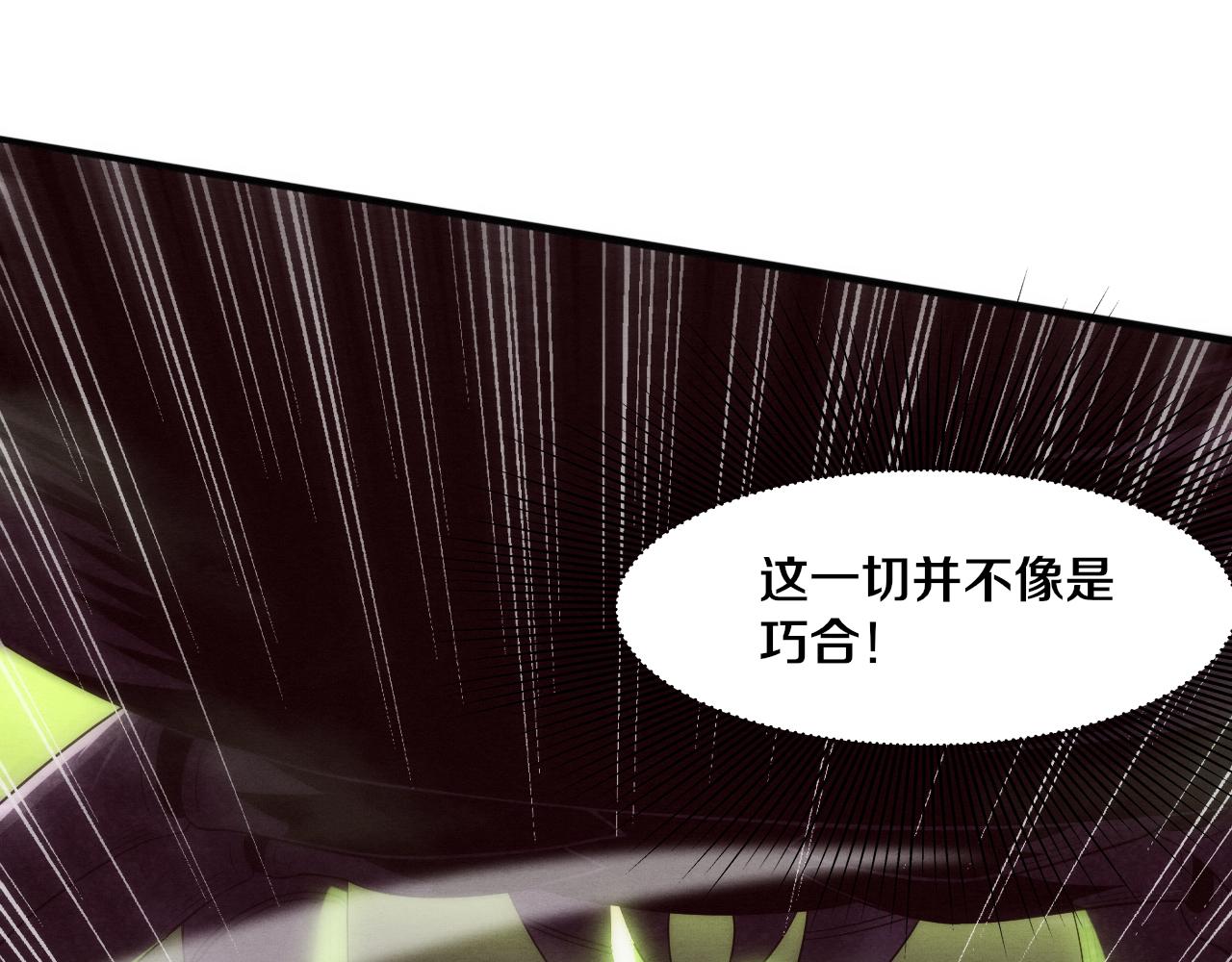 第51话 傀儡再次升级136