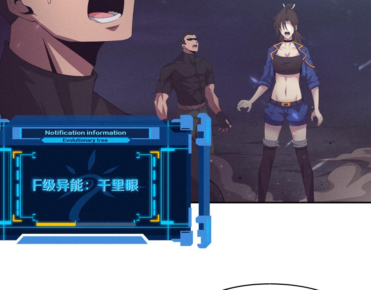第34话 全军出击！133
