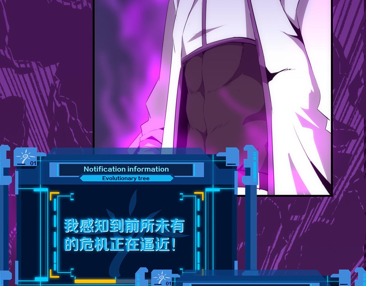 第71话 安全撤离！153