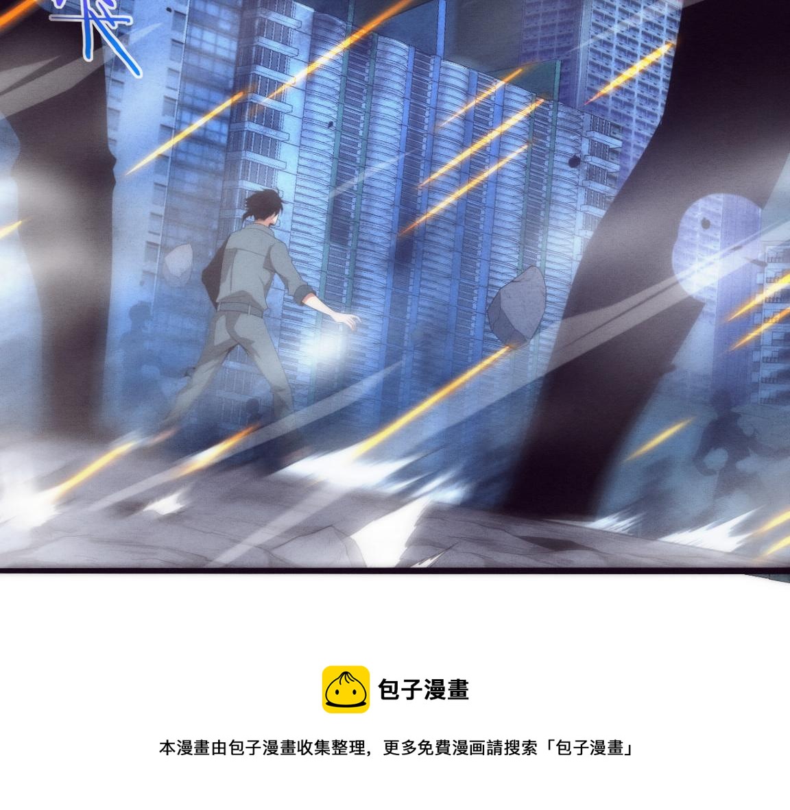 第16话 金宝救主！56